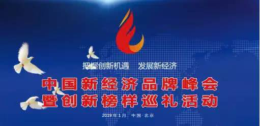 懶貓社長 以創新模式引領互聯網新零售風潮，榮獲2019年度殊榮